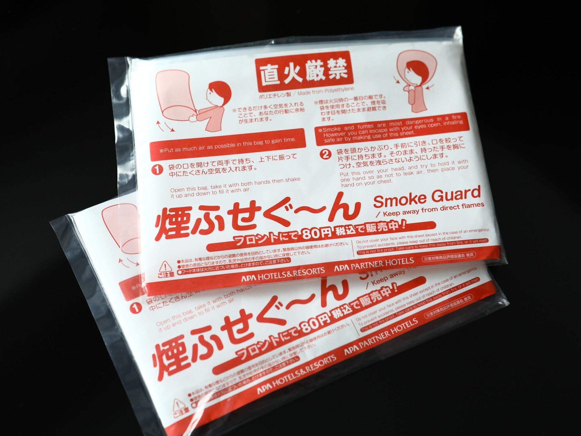 Hotel Apa Shinjuku Gyoemmae Präfektur Tokio