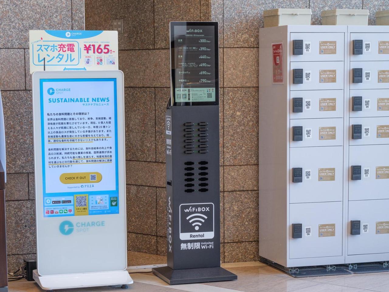 Apa Shinjuku Gyoemmae Präfektur Tokio